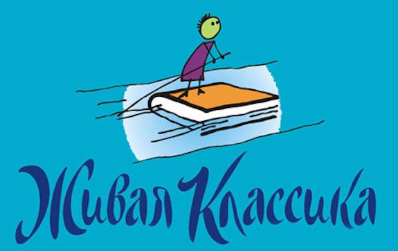 В акции «Живая классика – живая речь» приняла участие библиотека № 10 Большого Подольска В акции «Живая классика – живая речь» приняла участие библиотека № 10 Большого Подольска