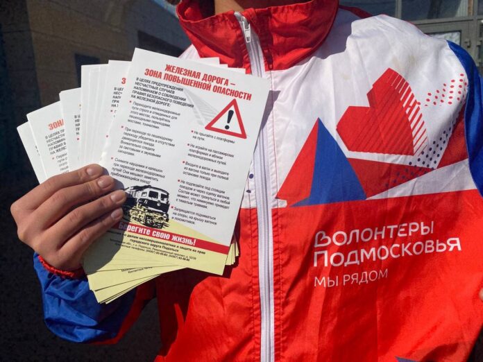 Профилактические рейды продолжаются на железнодорожных станциях Подольска Профилактические рейды продолжаются на железнодорожных станциях Подольска