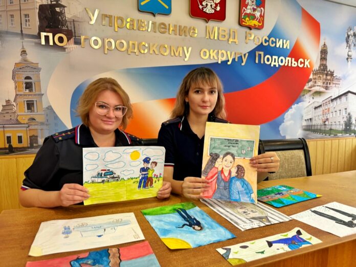 В Подольске полицейские и общественники подвели итоги конкурса рисунков «Мои родители работают в полиции» В Подольске полицейские и общественники подвели итоги конкурса рисунков «Мои родители работают в полиции»