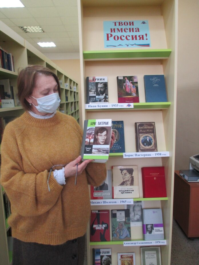 Обзор книг русских писателей – лауреатов Нобелевской премии прошел в подольской библиотеке №5 Обзор книг русских писателей – лауреатов Нобелевской премии прошел в подольской библиотеке №5