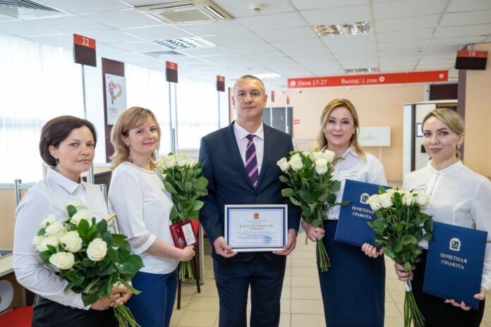 Коллектив подольского МФЦ – один из лучших в Московской области