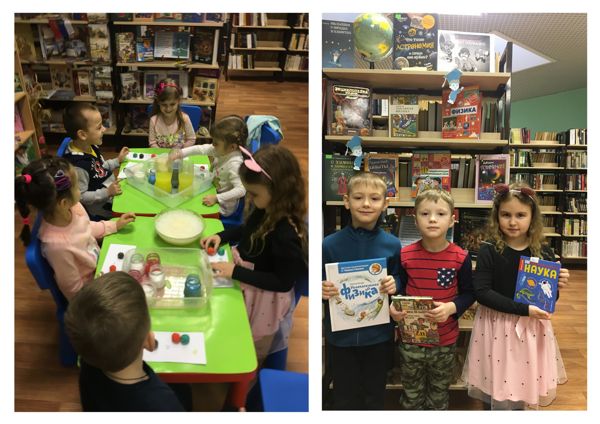 В библиотеке № 24 прошел занимательный урок “Менделеевская суббота”