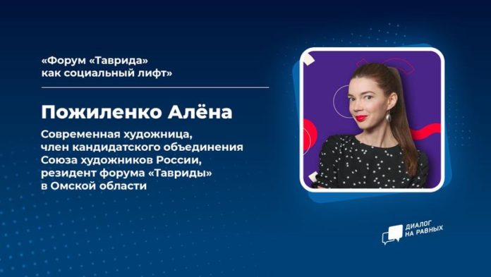 Подольчан приглашают на онлайн-встречу