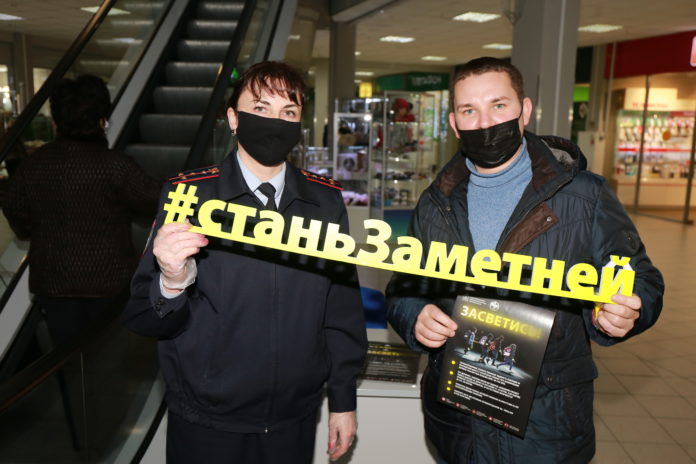 Представители ОГИБДД УМВД России по Городскому округу Подольск в ТРЦ провели «световозвращающий» ликбез Представители ОГИБДД УМВД России по Городскому округу Подольск в ТРЦ провели «световозвращающий» ликбез