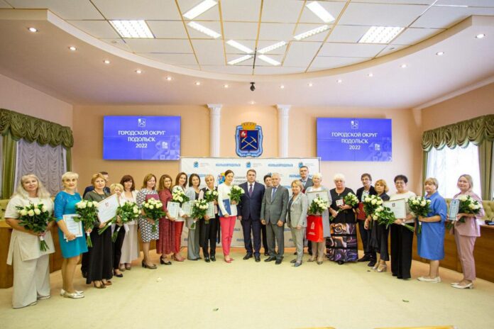 Муниципальные награды вручили педагогам Подольска Муниципальные награды вручили педагогам Подольска