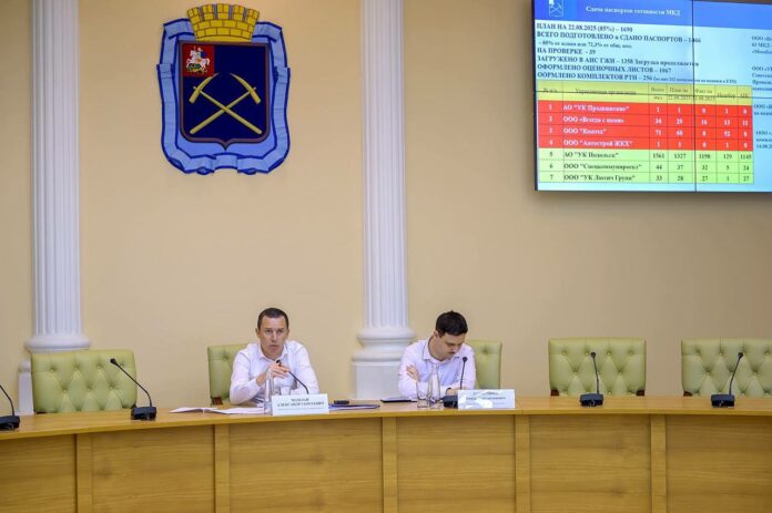 В Подольске обсудили ход подготовки округа к зимнему периоду