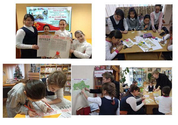 Патриотическую акцию провели работники детской библиотеки № 27