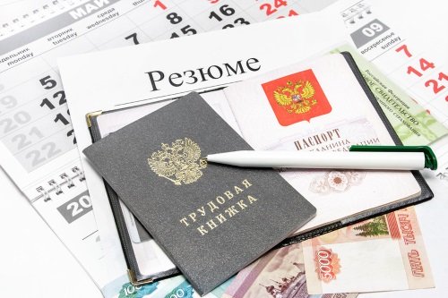 В подольском центре занятости научат составлять резюме на бесплатном мастер-классе В подольском центре занятости научат составлять резюме на бесплатном мастер-классе