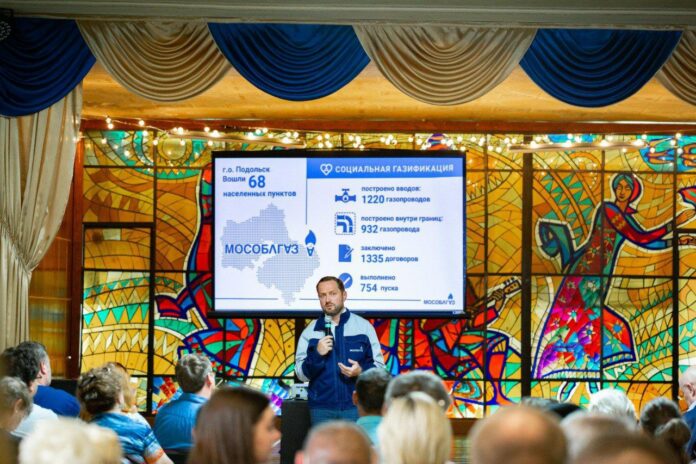 Генеральный директор АО “Мособлгаз” проведёт встречу с подольчанами Генеральный директор АО “Мособлгаз” проведёт встречу с подольчанами
