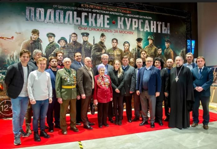 Кинопоказ фильма «Подольские курсанты» прошел в ТРК «Кварц» 24 февраля Кинопоказ фильма «Подольские курсанты» прошел в ТРК «Кварц» 24 февраля