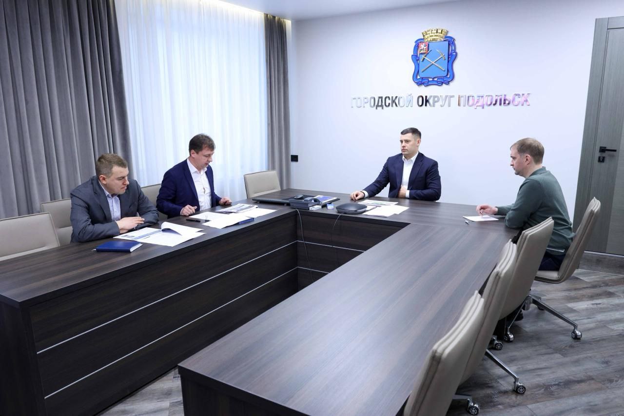 Текущее состояние и перспективы развития городского транспорта обсудили в администрации Подольска