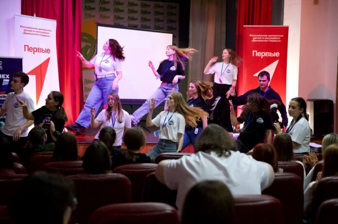 Стартовал слет первичных отделений «Движения первых» Подольска Стартовал слет первичных отделений «Движения первых» Подольска