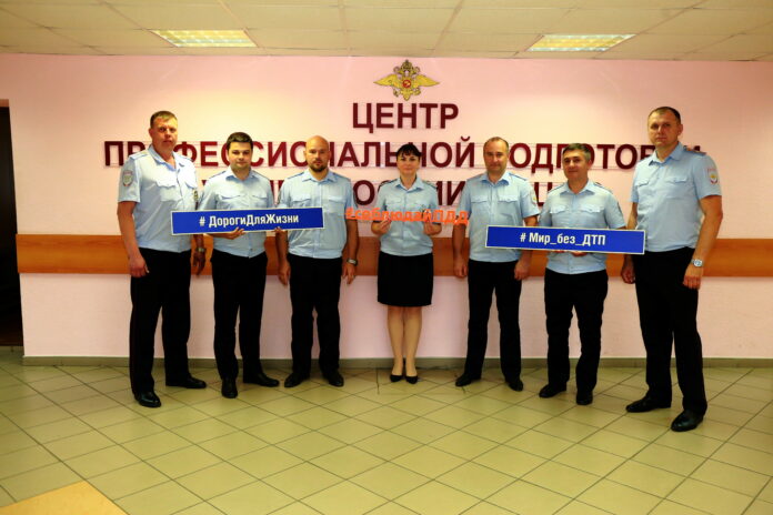 В Подольске автоинспекторы провели правовые ликбезы с сотрудниками силовых ведомств В Подольске автоинспекторы провели правовые ликбезы с сотрудниками силовых ведомств