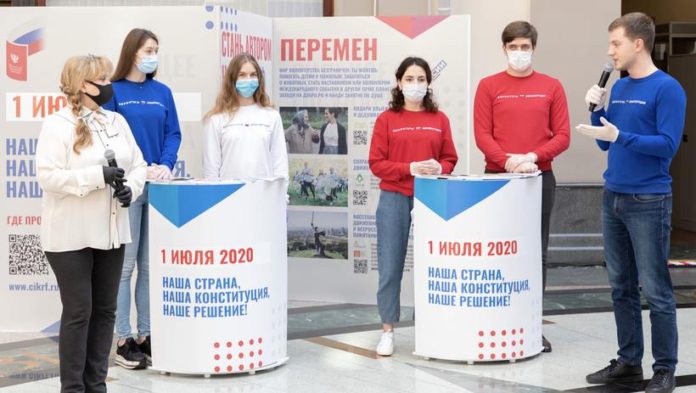 Информируем подольчан: в ЦИК прошла большая пресс-конференция с «Волонтёрами Конституции»