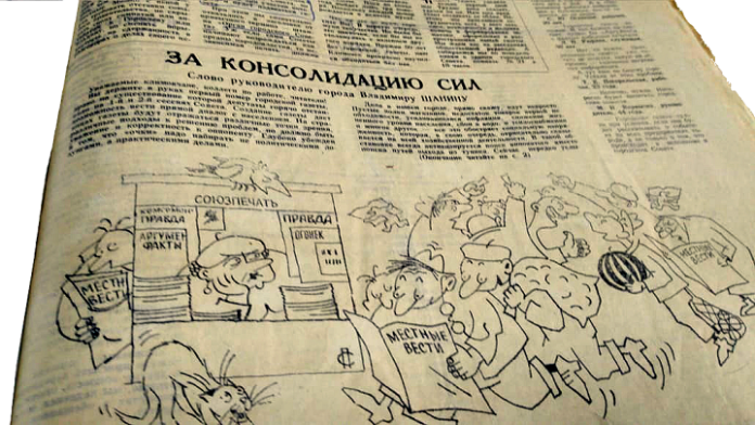 Листая старые страницы Листая старые страницы