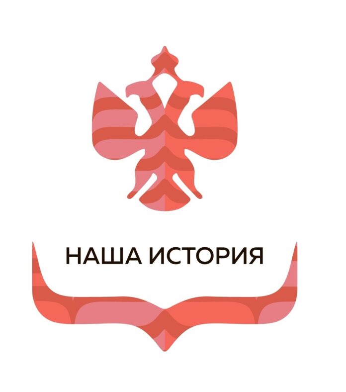 Школьники и студенты из Подольска могут принять участие во Всероссийском конкурсе молодежных проектов «Наша...