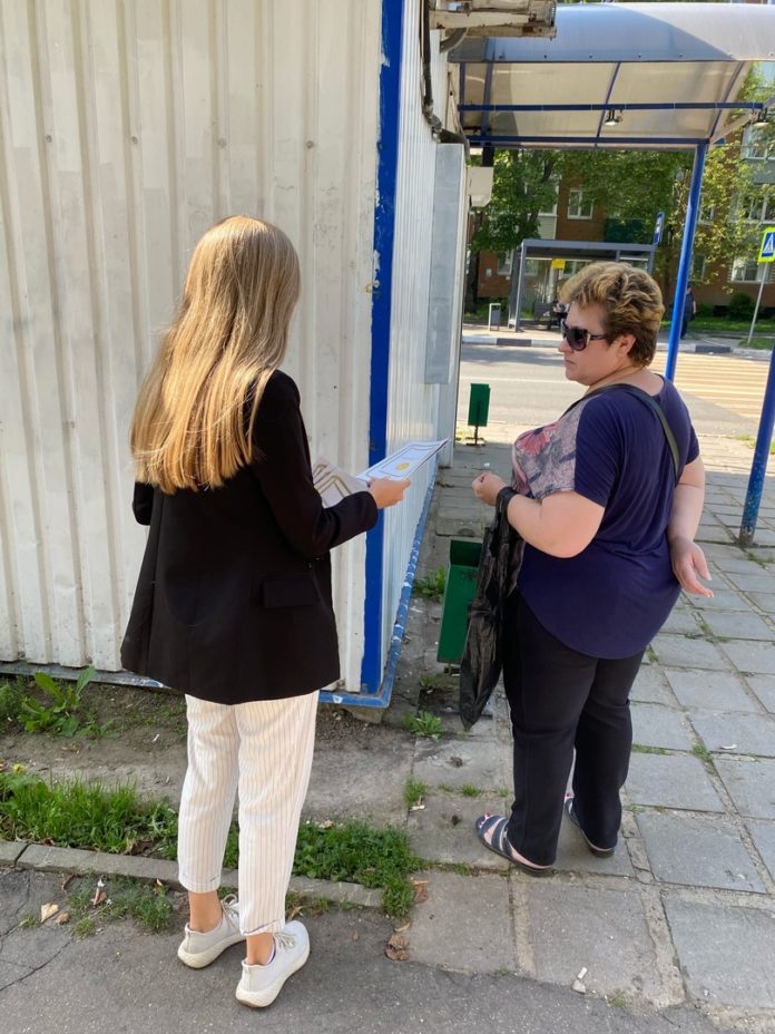 В Подольске прошла акция «Медиаграмотность» В Подольске прошла акция «Медиаграмотность»