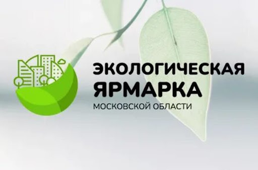 Принять участие в конкурсе экологических проектов может каждый Принять участие в конкурсе экологических проектов может каждый