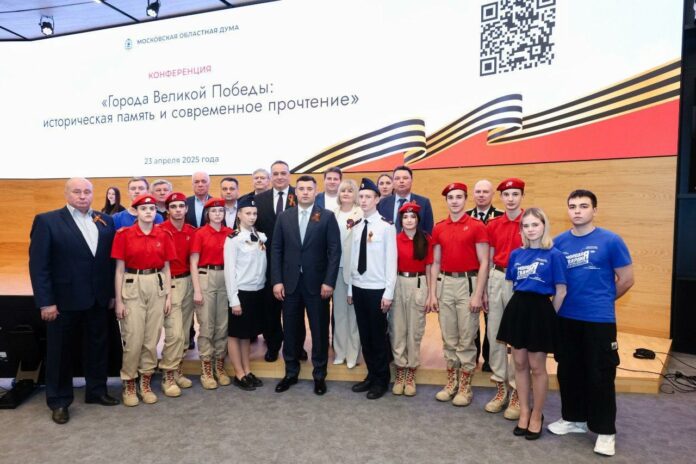 Славные страницы истории Подольска были представлены на форуме в Мособлдуме Славные страницы истории Подольска были представлены на форуме в Мособлдуме