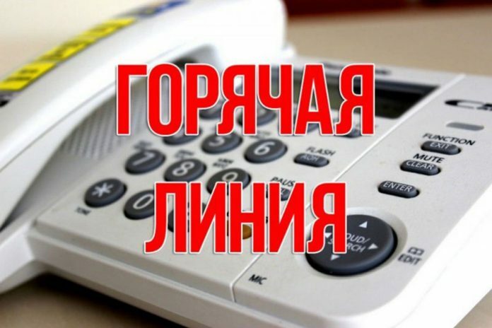 Единая горячая линия городского округа работает в Подольске Единая горячая линия городского округа работает в Подольске