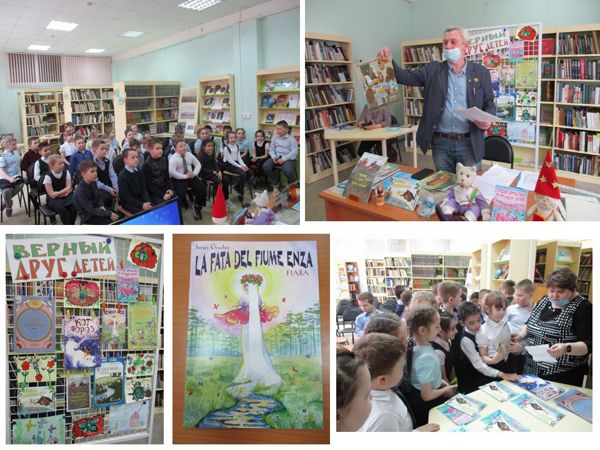 В библиотеке № 5 состоялся день писателя В библиотеке № 5 состоялся день писателя