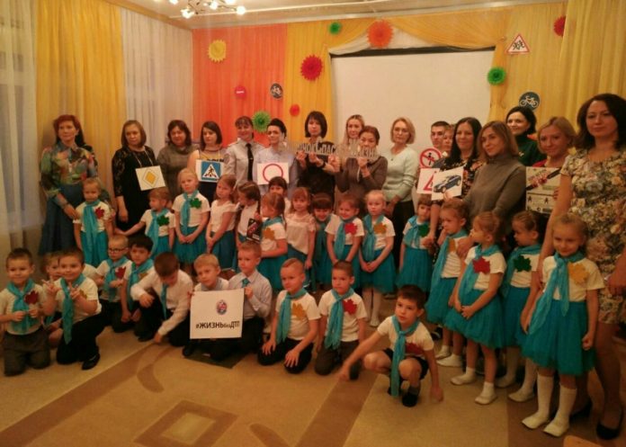 В мероприятии, посвященном Дню памяти жертв ДТП приняли участие воспитанники  детского сада №...