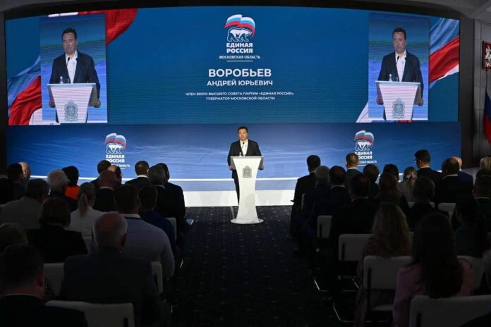 Подмосковное отделение ЕР поддержало кандидатуру Андрея Воробьева на пост губернатора Подмосковное отделение ЕР поддержало кандидатуру Андрея Воробьева на пост губернатора