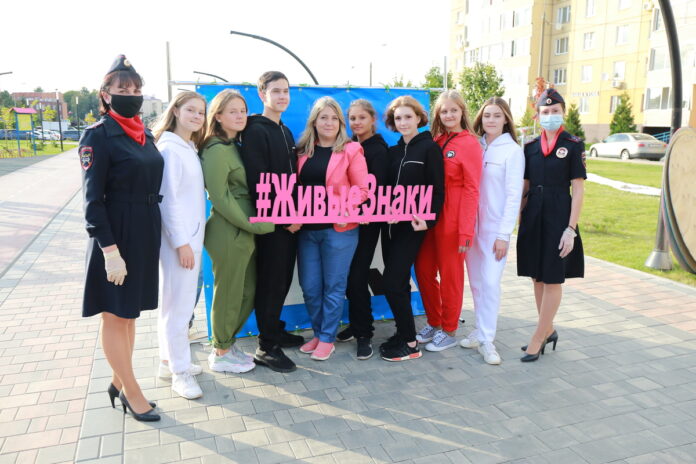 Флешмоб живые знаки состоялся в Большом Подольске