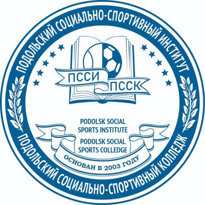 В Подольском социально-спортивном институте состоялось расширенное заседание студенческого совета