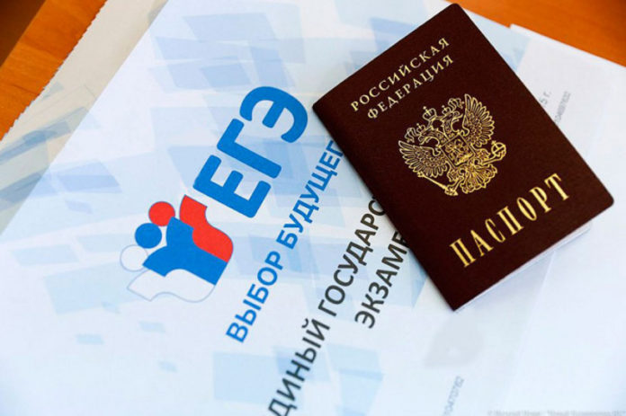 Вниманию подольчан: в Подмосковье завершился ЕГЭ по русскому языку