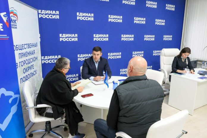 Личный прием граждан провел 8 октября глава Подольска