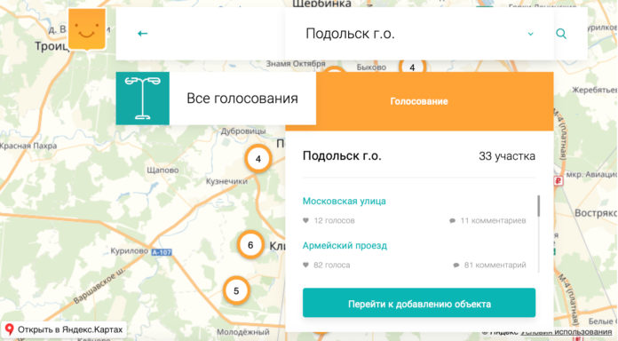 По мнению жителей Подольска 33 участка дорог нуждаются в освещении По мнению жителей Подольска 33 участка дорог нуждаются в освещении