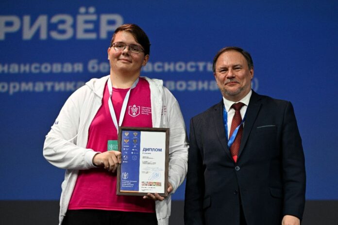 Школьник из Подольска стал призером IV Международной олимпиады по финансовой безопасности