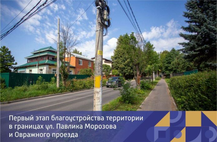 В Подольске реализуются дополнительно 14 проектов инициативного бюджетирования в сферах образования, благоустройства, спорта и... В Подольске реализуются дополнительно 14 проектов инициативного бюджетирования в сферах образования, благоустройства, спорта и...