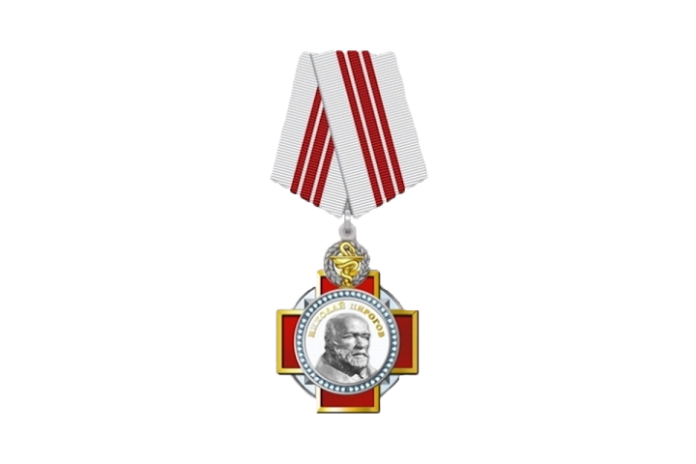 За милосердие, долг и самоотверженность