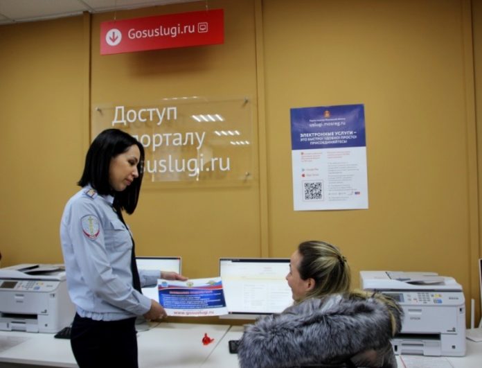 Сотрудники полиции провели акцию «Госуслуги — это удобно и доступно!»