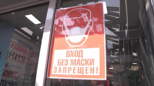 О мерах по предотвращению распространения COVID-19 после 7 ноября в Подмосковье О мерах по предотвращению распространения COVID-19 после 7 ноября в Подмосковье