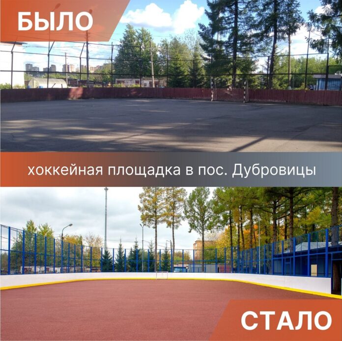 Реконструкция хоккейной площадки на территории спортшколы олимпийского резерва по лыжным гонкам завершена