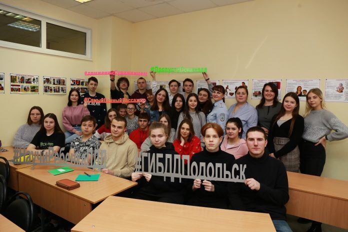 В колледже “Знание” состоялся урок по безопасности дорожного движения В колледже “Знание” состоялся урок по безопасности дорожного движения