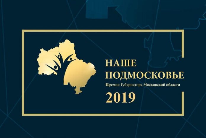 Премия неравнодушных