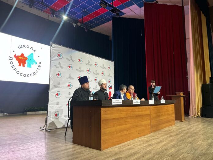 Форум молодежи и представителей религиозных конфессий «Школа добрососедства» прошел в Подольске Форум молодежи и представителей религиозных конфессий «Школа добрососедства» прошел в Подольске