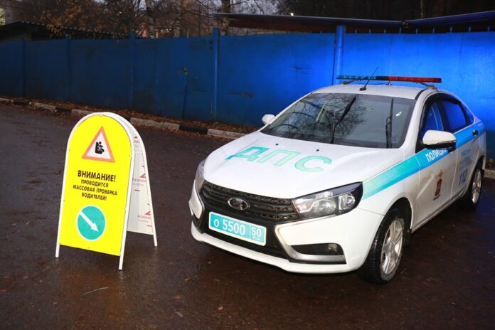 Итоги профилактического мероприятия «Ребенок – пассажир, пешеход» Итоги профилактического мероприятия «Ребенок – пассажир, пешеход»