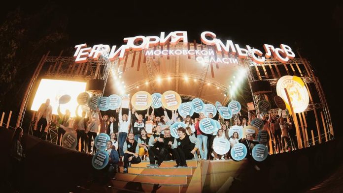 Жителей Подольска приглашают принять участие в Грантовом конкурсе Росмолодежи в рамках форума «Территория смыслов»