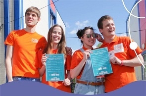 МОСГОРТУР проведет олимпиаду для вожатых России МОСГОРТУР проведет олимпиаду для вожатых России