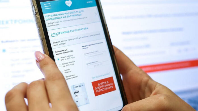 О возможности записаться на прививку от гриппа в один клик