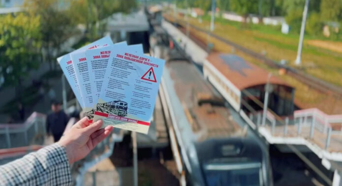 Пассажирам в Подольске напоминают о правилах безопасности на железной дороге