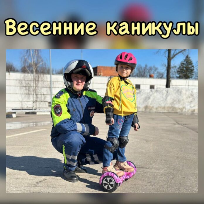 «Весенние каникулы» «Весенние каникулы»
