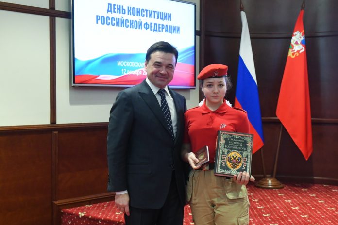 Губернатор Подмосковья вручил паспорт подольчанке Ирине Валюкас на праздничном мероприятии Губернатор Подмосковья вручил паспорт подольчанке Ирине Валюкас на праздничном мероприятии