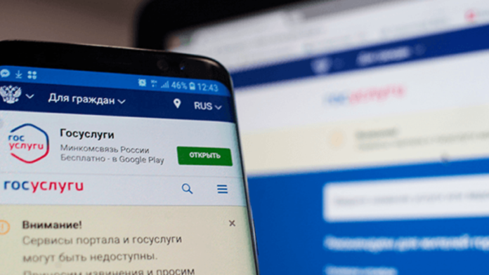 К сведению подольчан: можно узнать о пенсии на Госуслугах К сведению подольчан: можно узнать о пенсии на Госуслугах