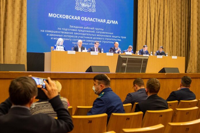 Выездное заседание рабочей группы по защите прав дольщиков состоялось в Городском округе Подольск Выездное заседание рабочей группы по защите прав дольщиков состоялось в Городском округе Подольск